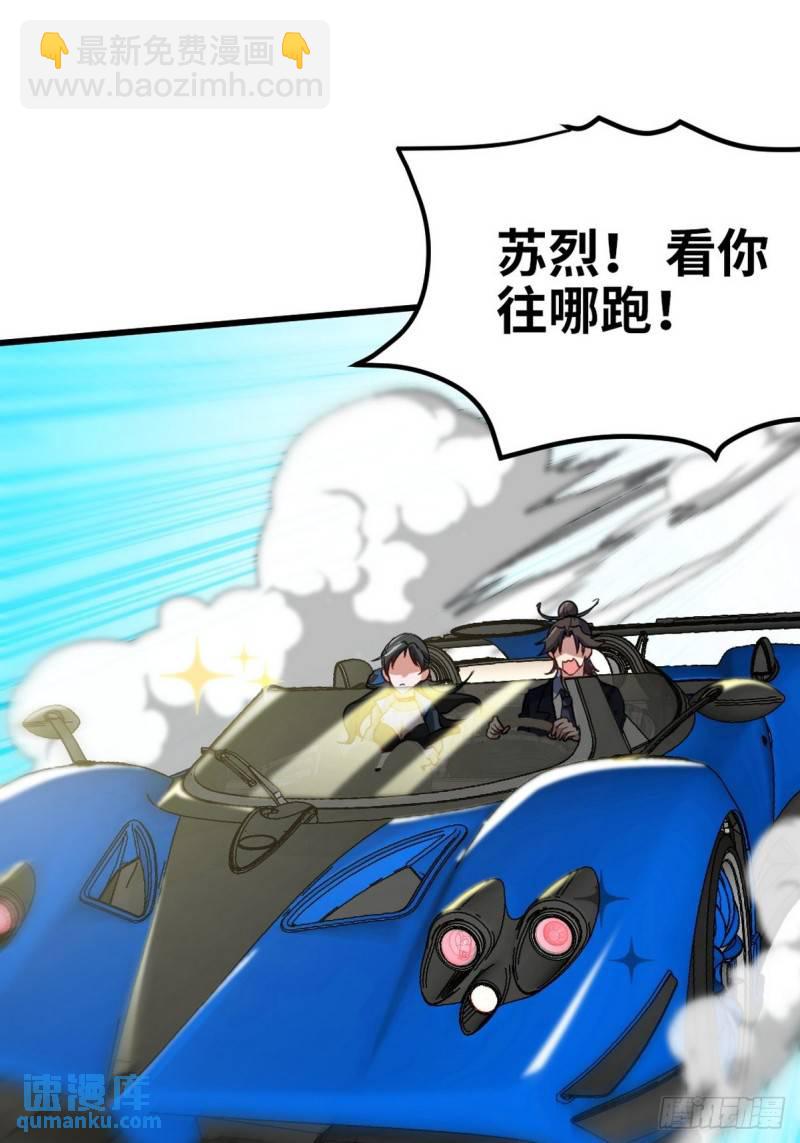 141 祝灵被抓-第141话