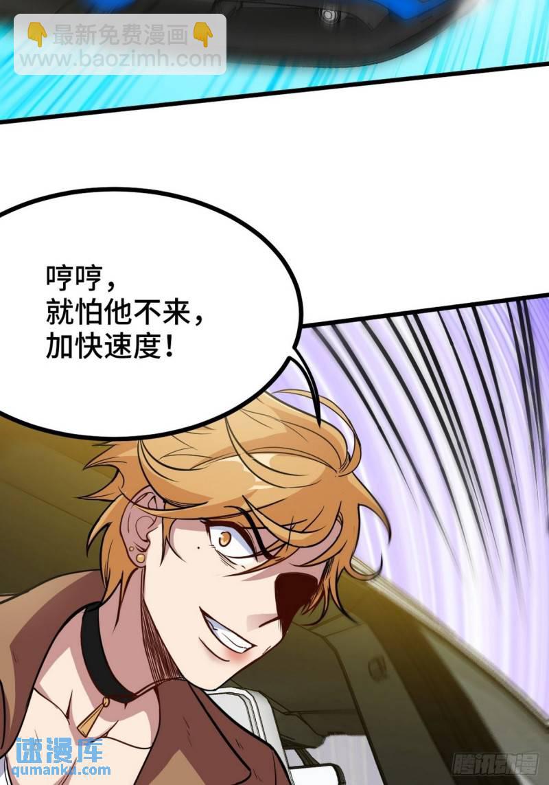 141 祝灵被抓-第141话