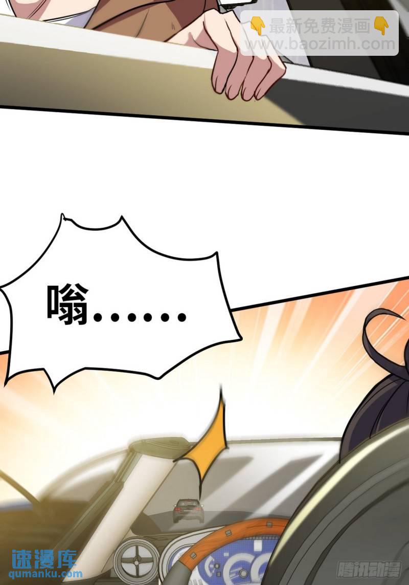 141 祝灵被抓-第141话