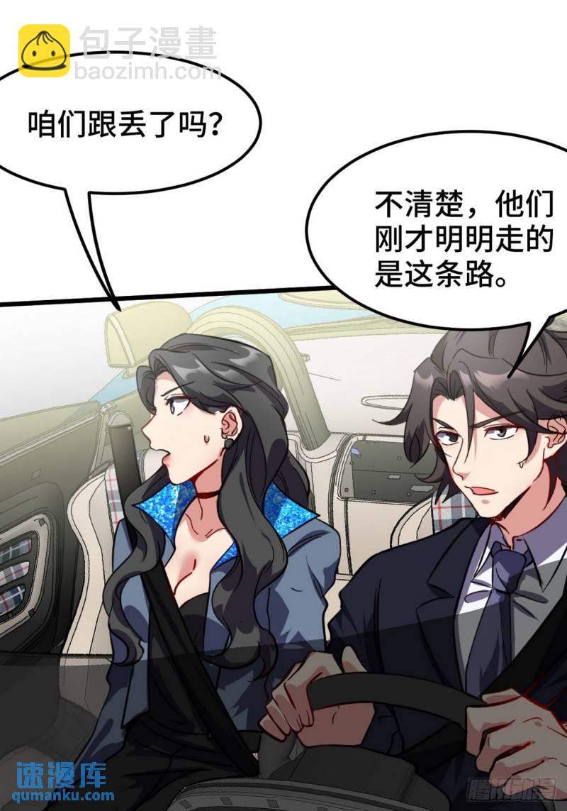141 祝灵被抓-第141话