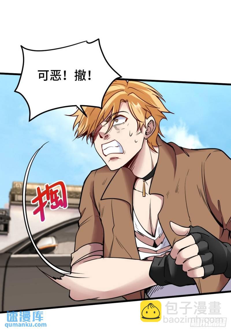 141 祝灵被抓-第141话
