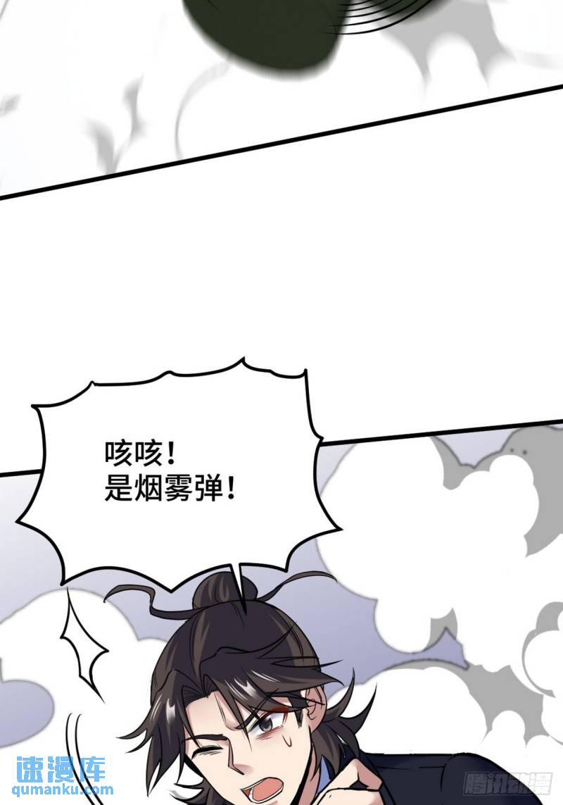 141 祝灵被抓-第141话