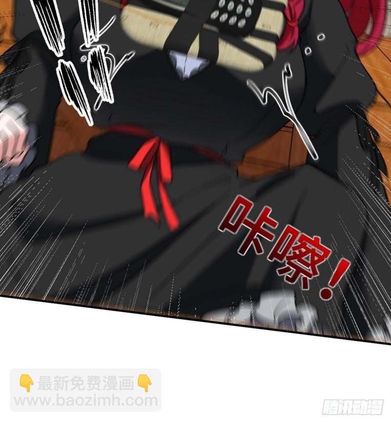 143 进退维谷-第143话