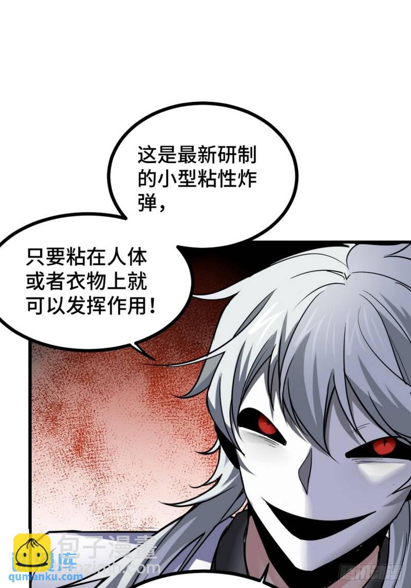 143 进退维谷-第143话