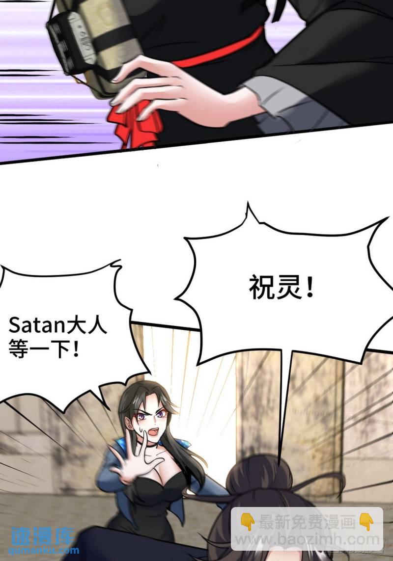 143 进退维谷-第143话