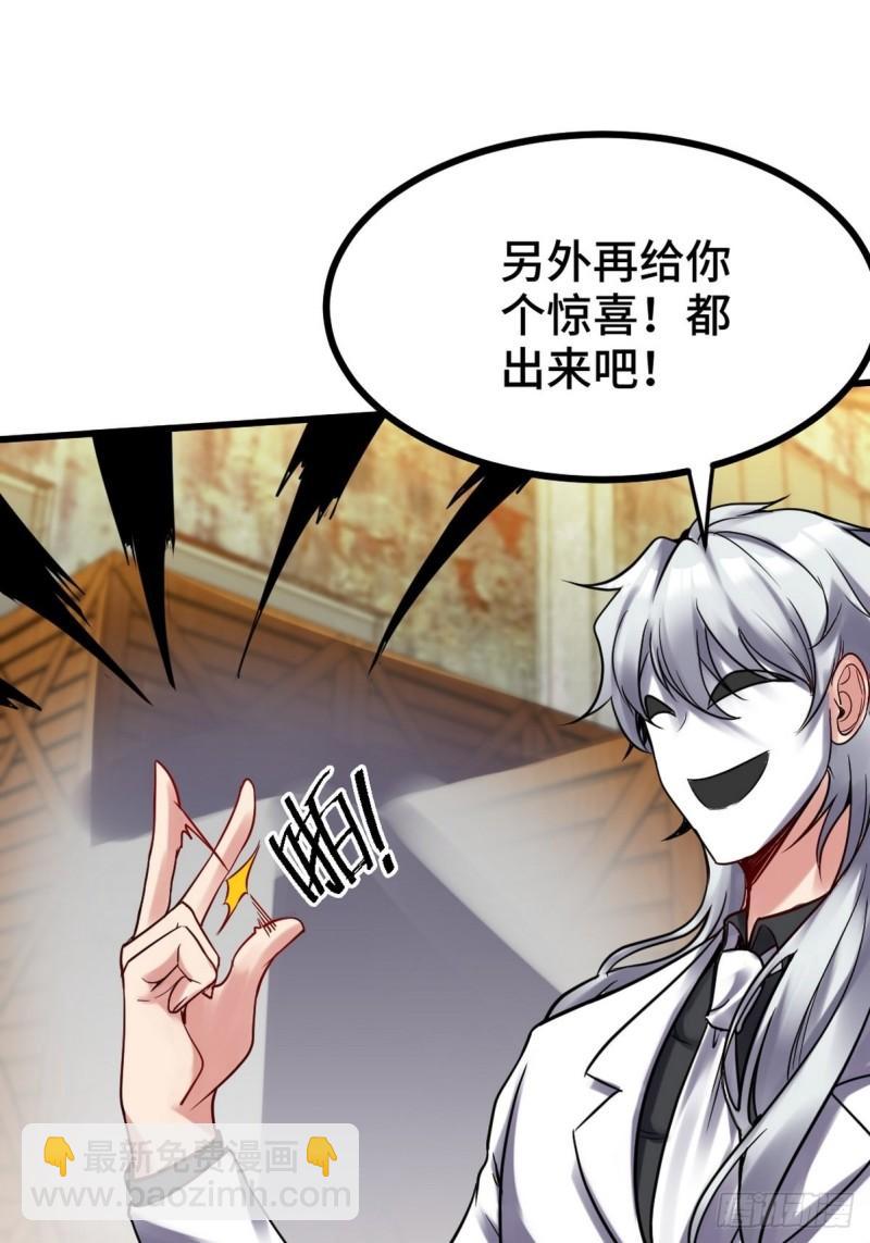 143 进退维谷-第143话