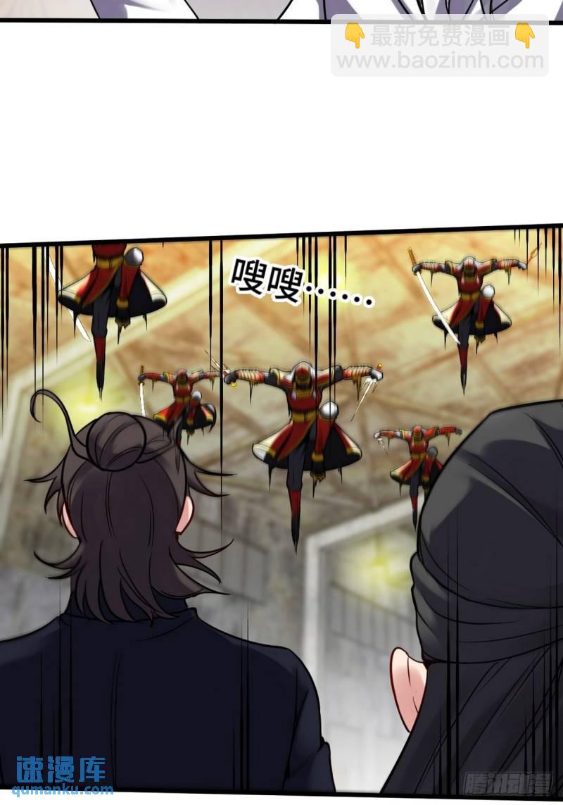 143 进退维谷-第143话