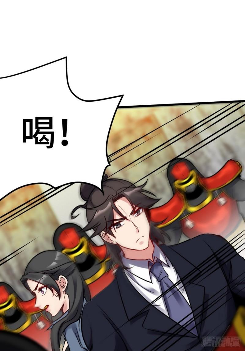 143 进退维谷-第143话