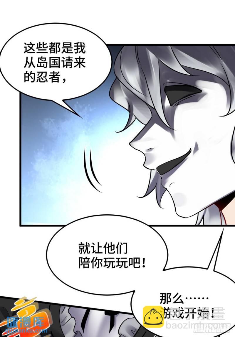 143 进退维谷-第143话