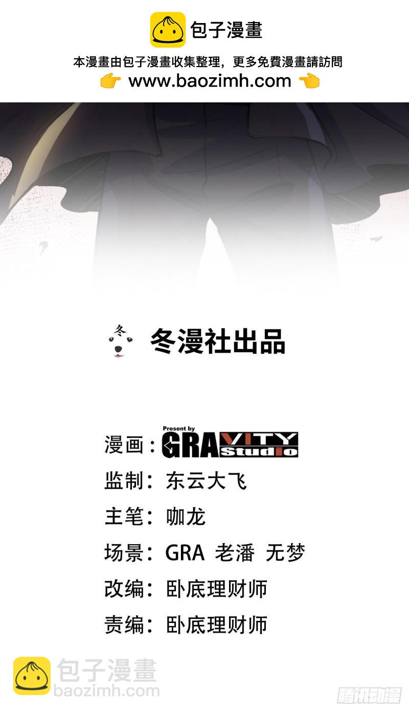 143 进退维谷-第143话