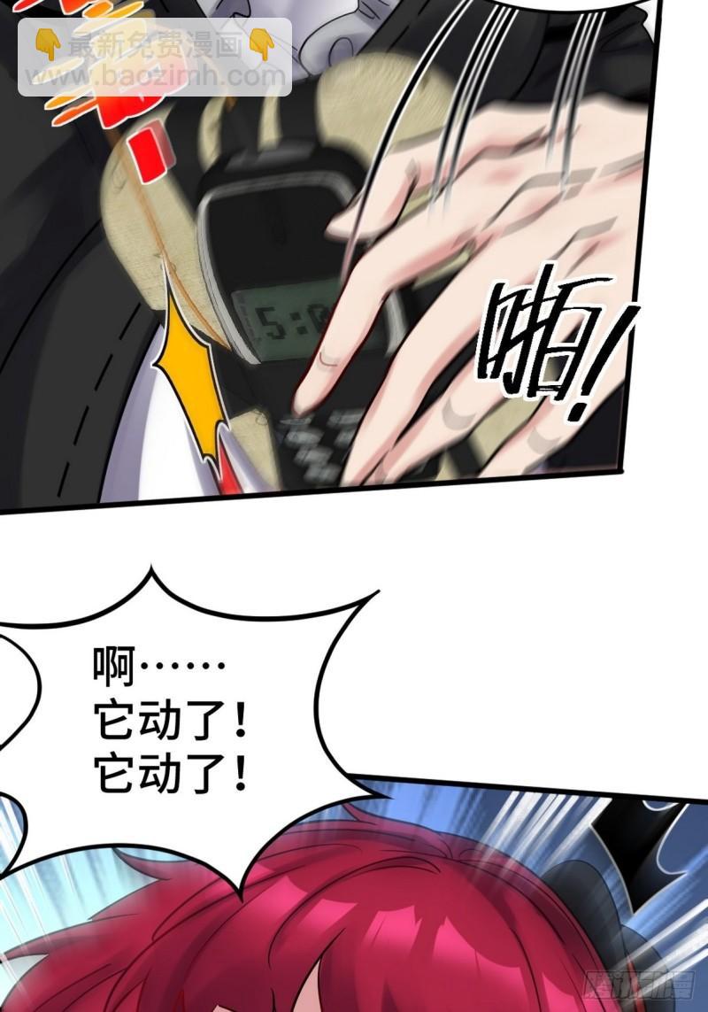 143 进退维谷-第143话