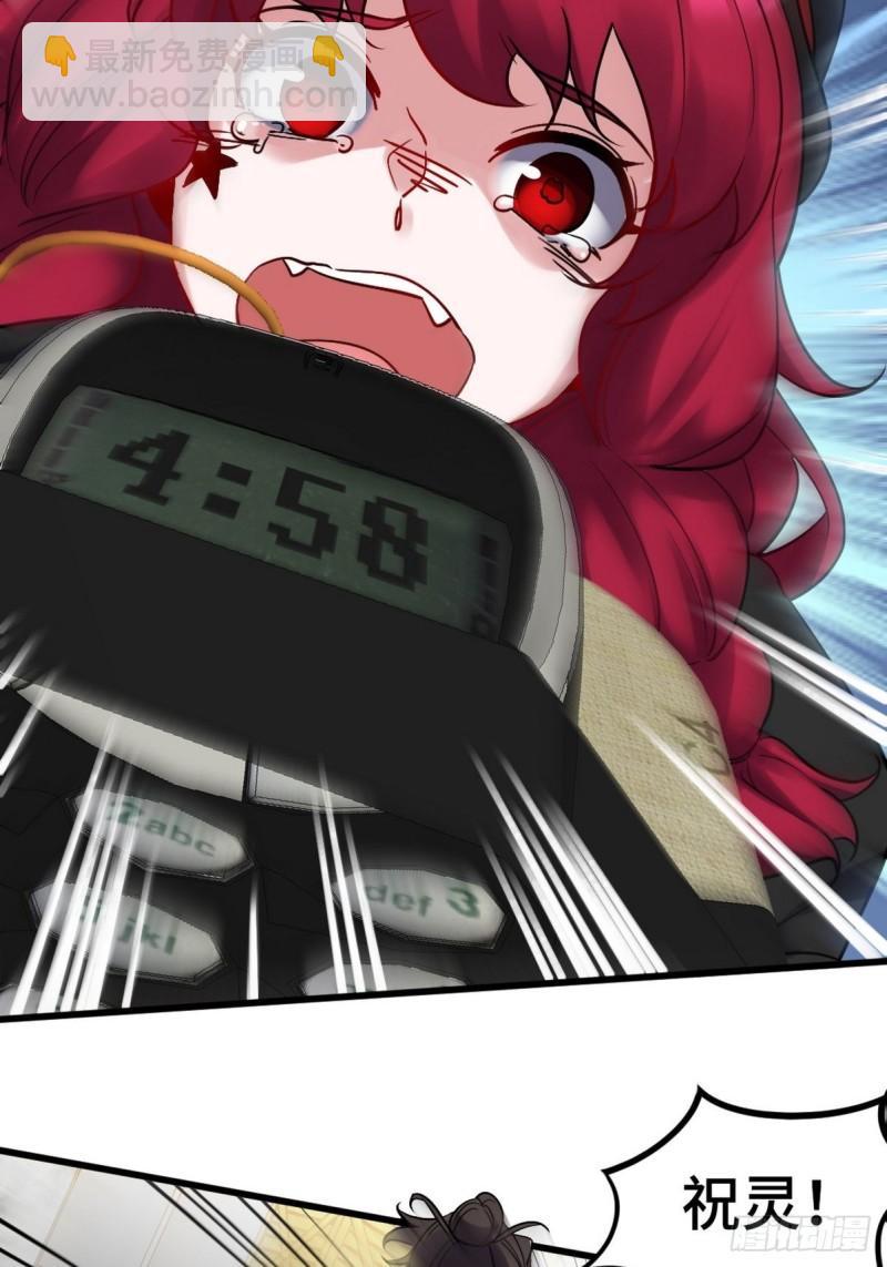 143 进退维谷-第143话