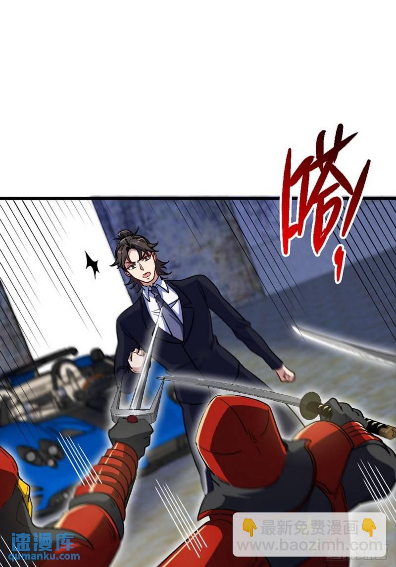 143 进退维谷-第143话