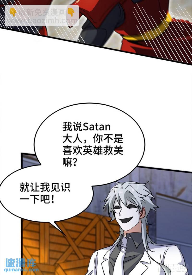 143 进退维谷-第143话