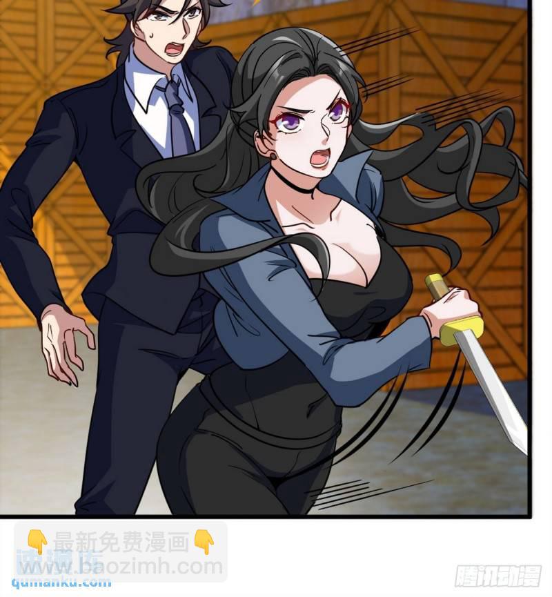 143 进退维谷-第143话