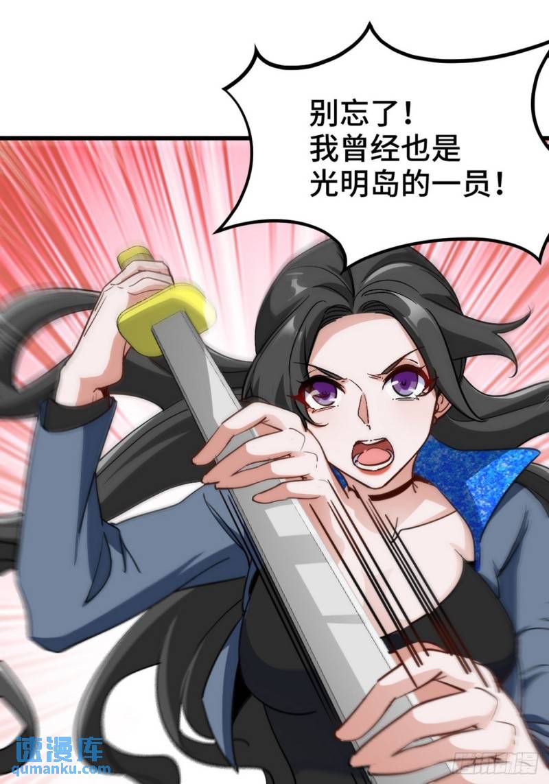 143 进退维谷-第143话