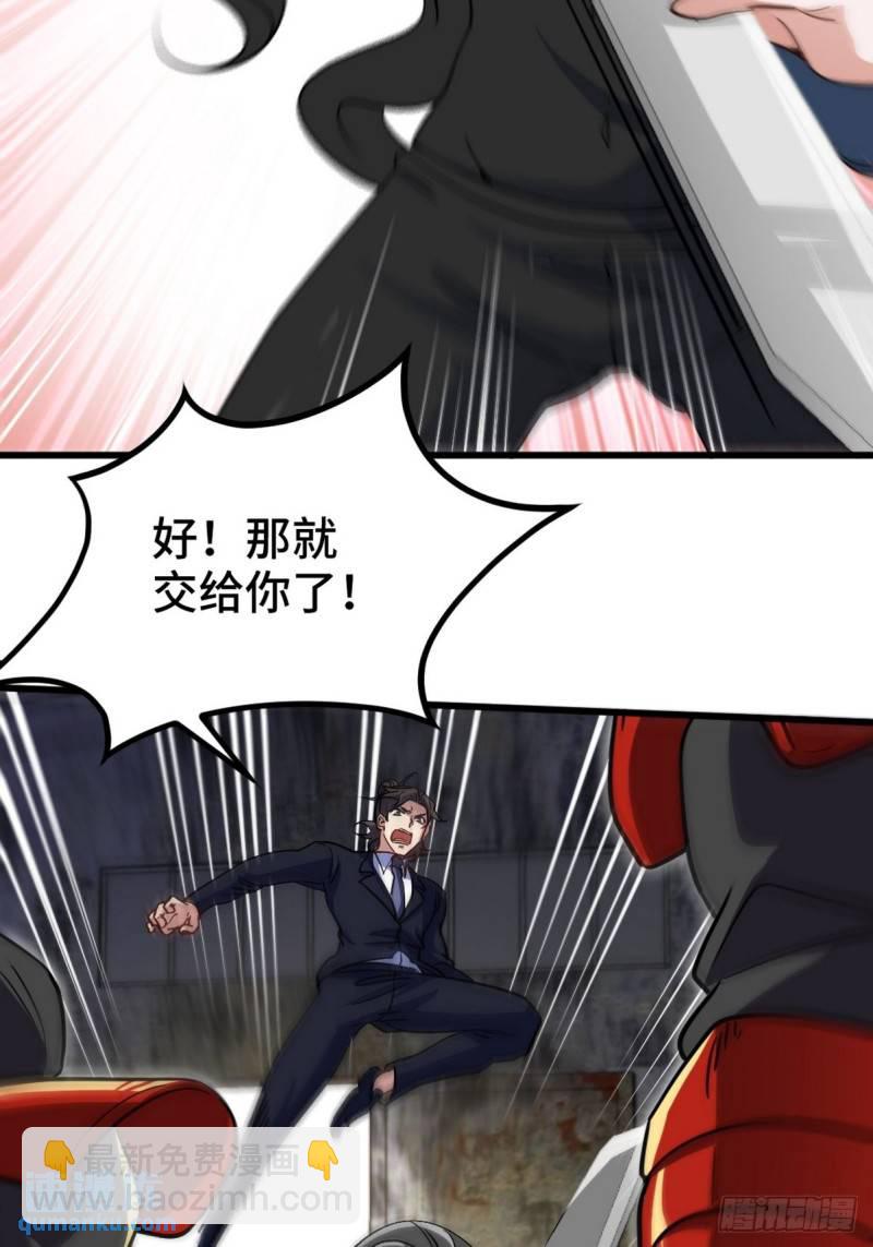 143 进退维谷-第143话
