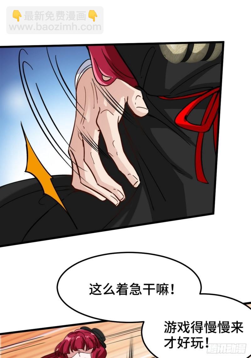143 进退维谷-第143话