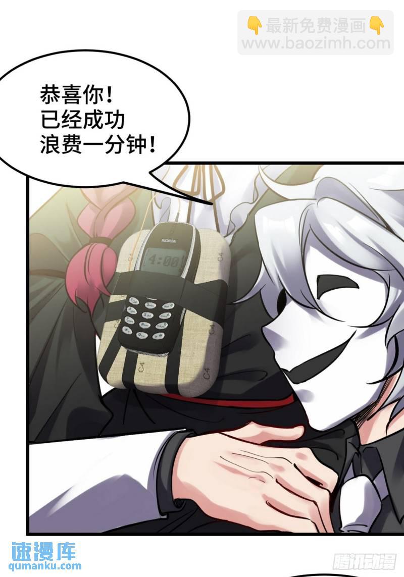 143 进退维谷-第143话