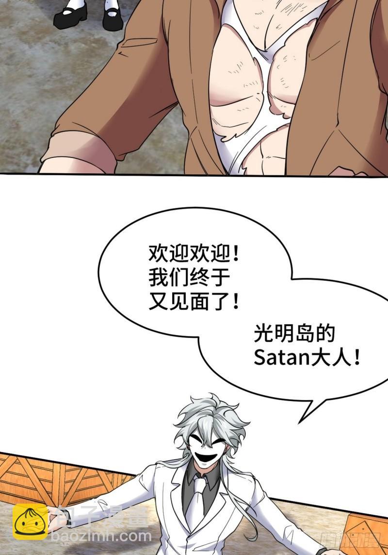 143 进退维谷-第143话