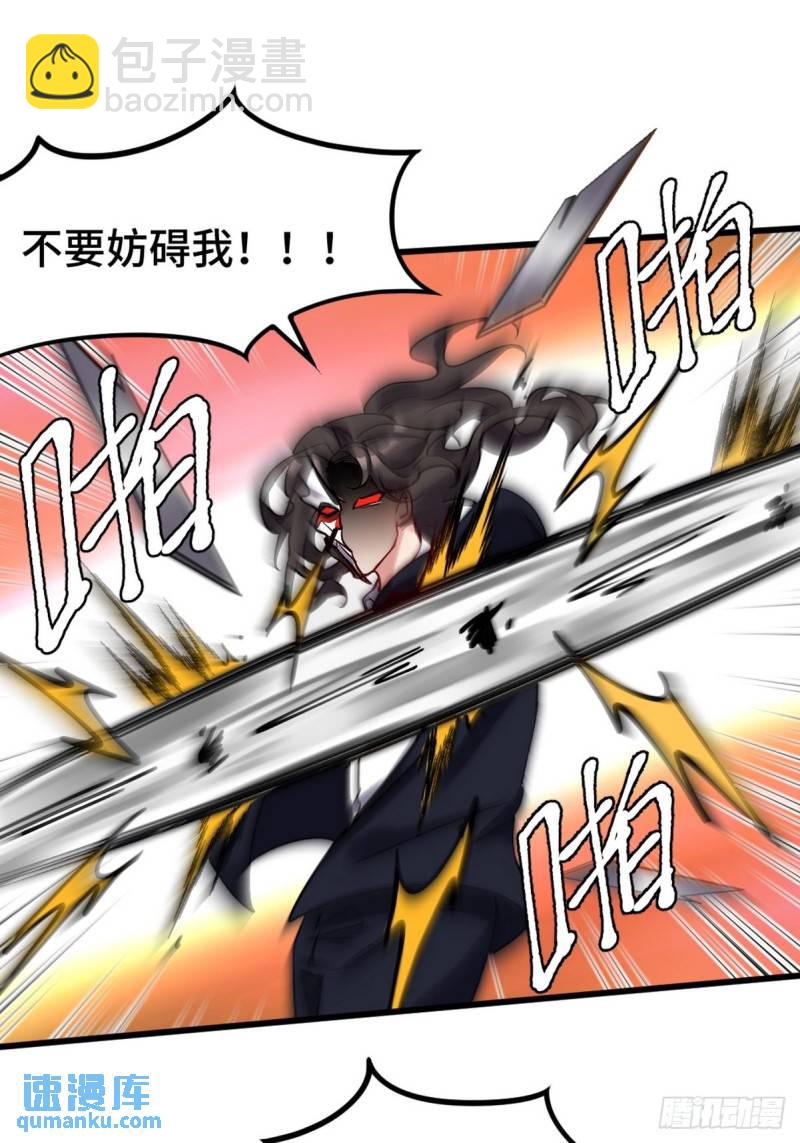 145 突袭-第145话