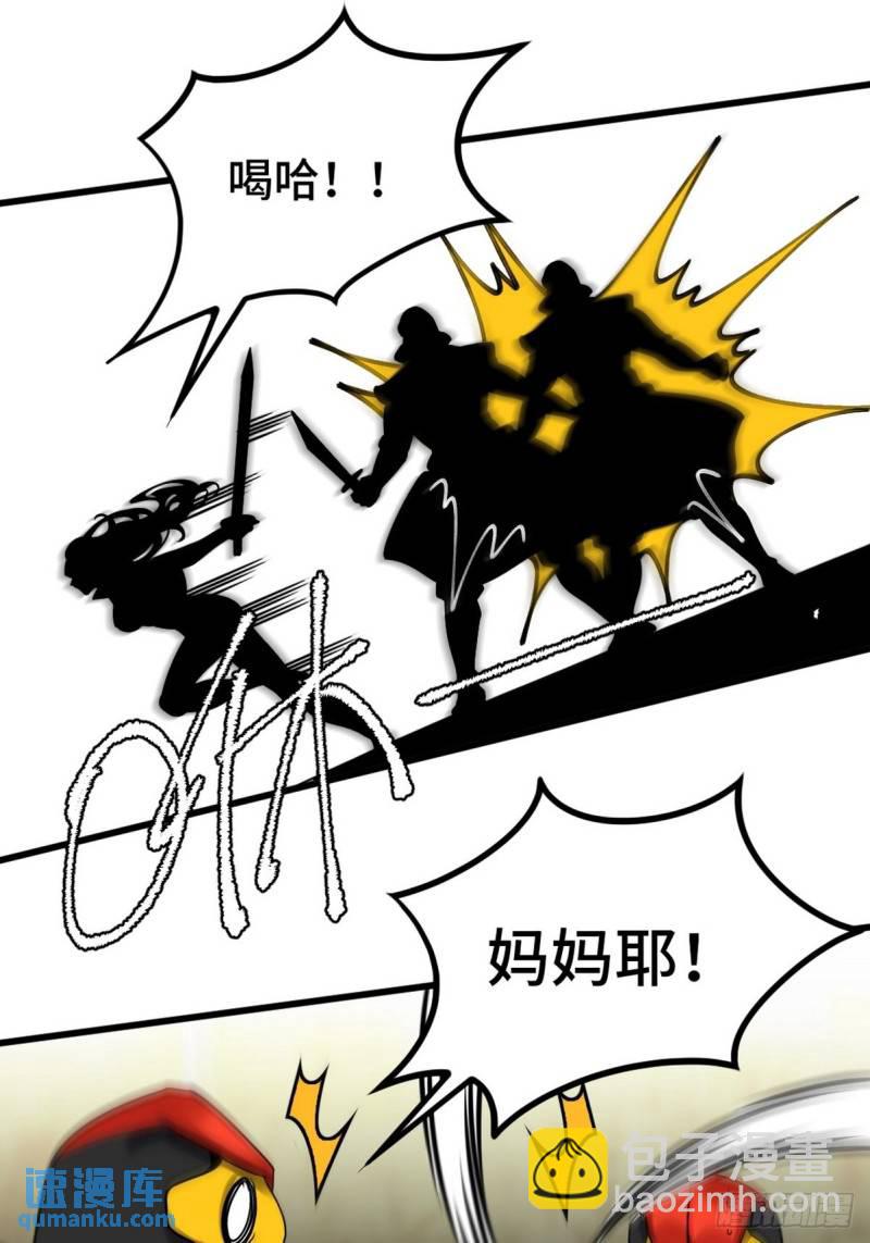 145 突袭-第145话
