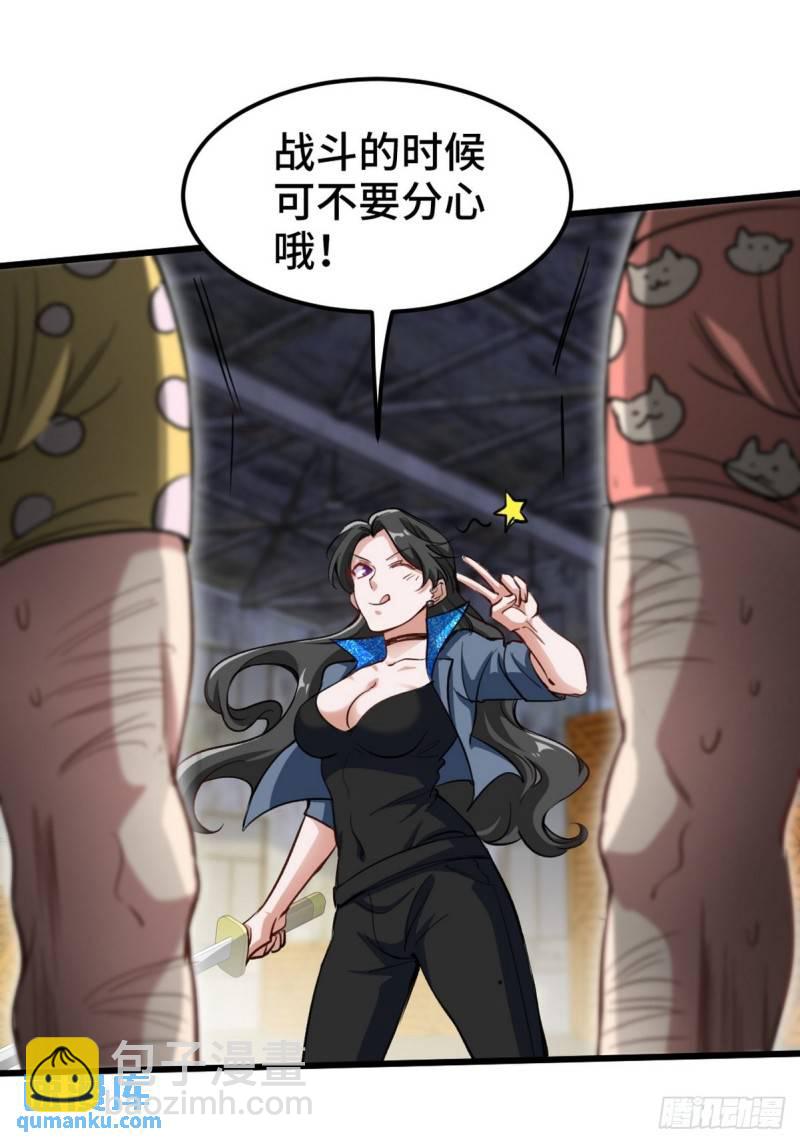 145 突袭-第145话