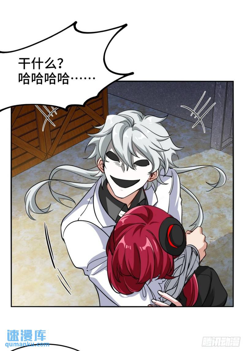 145 突袭-第145话