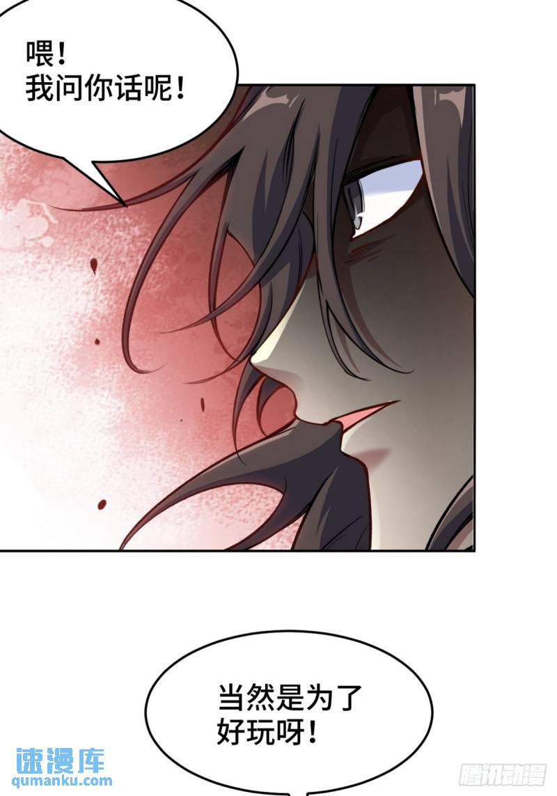 145 突袭-第145话