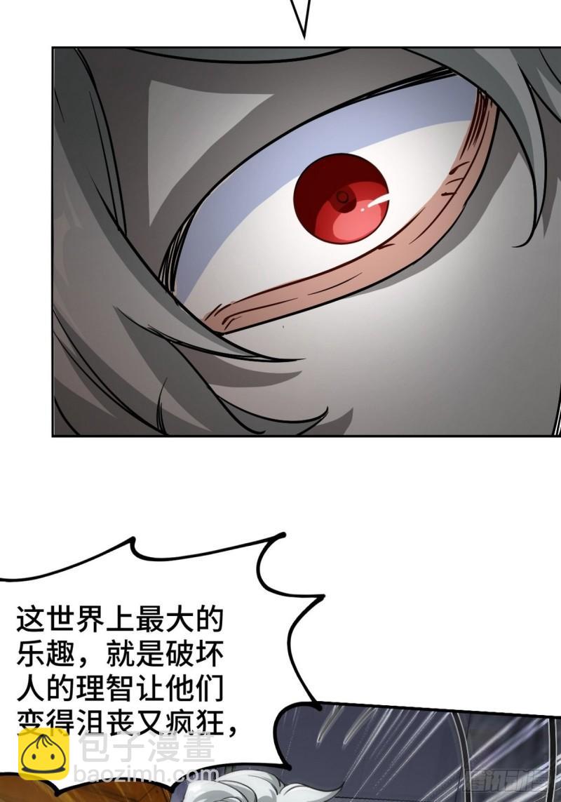 145 突袭-第145话