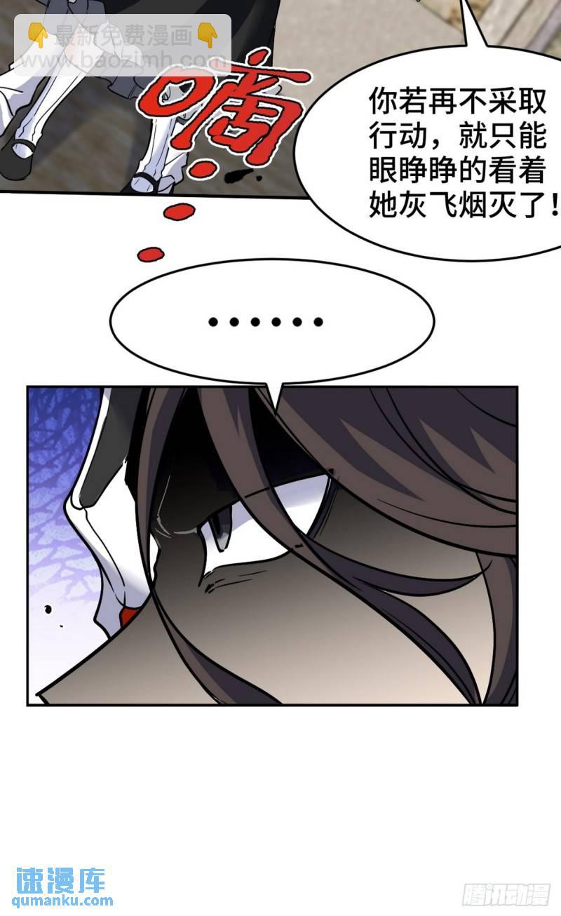 145 突袭-第145话