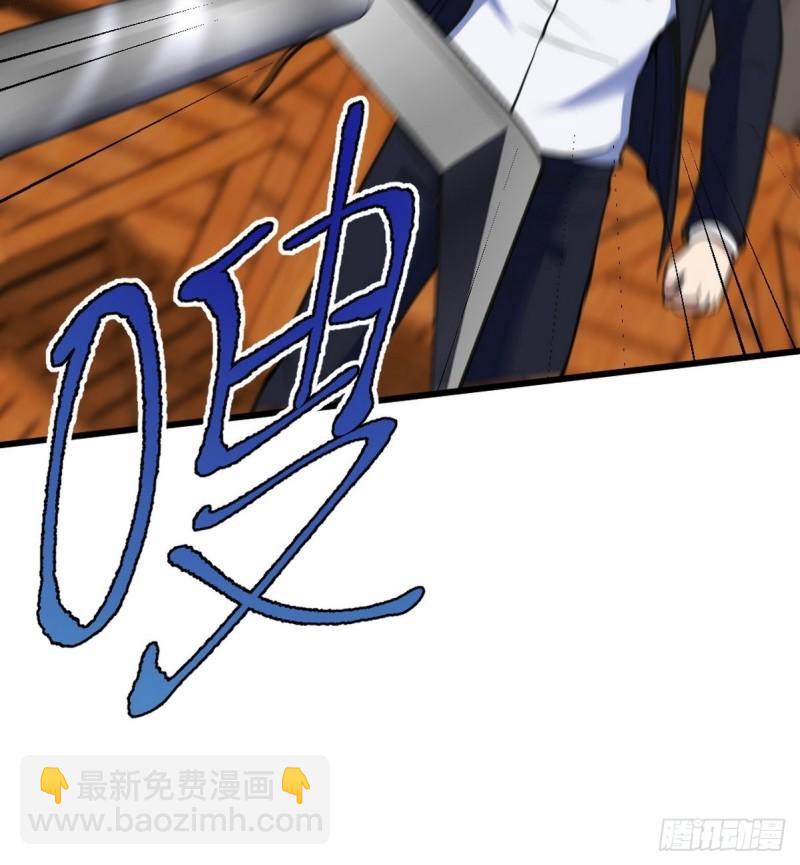 145 突袭-第145话