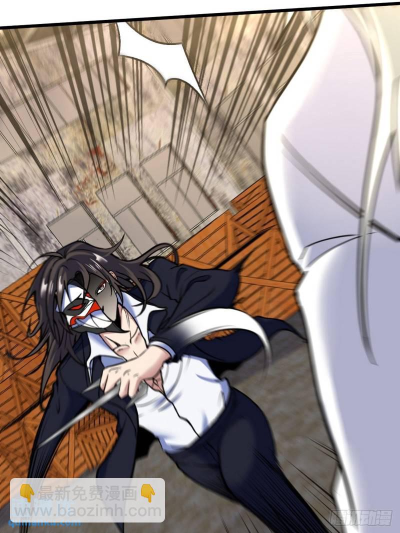 145 突袭-第145话
