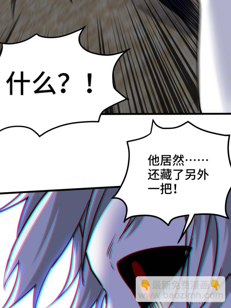 145 突袭-第145话
