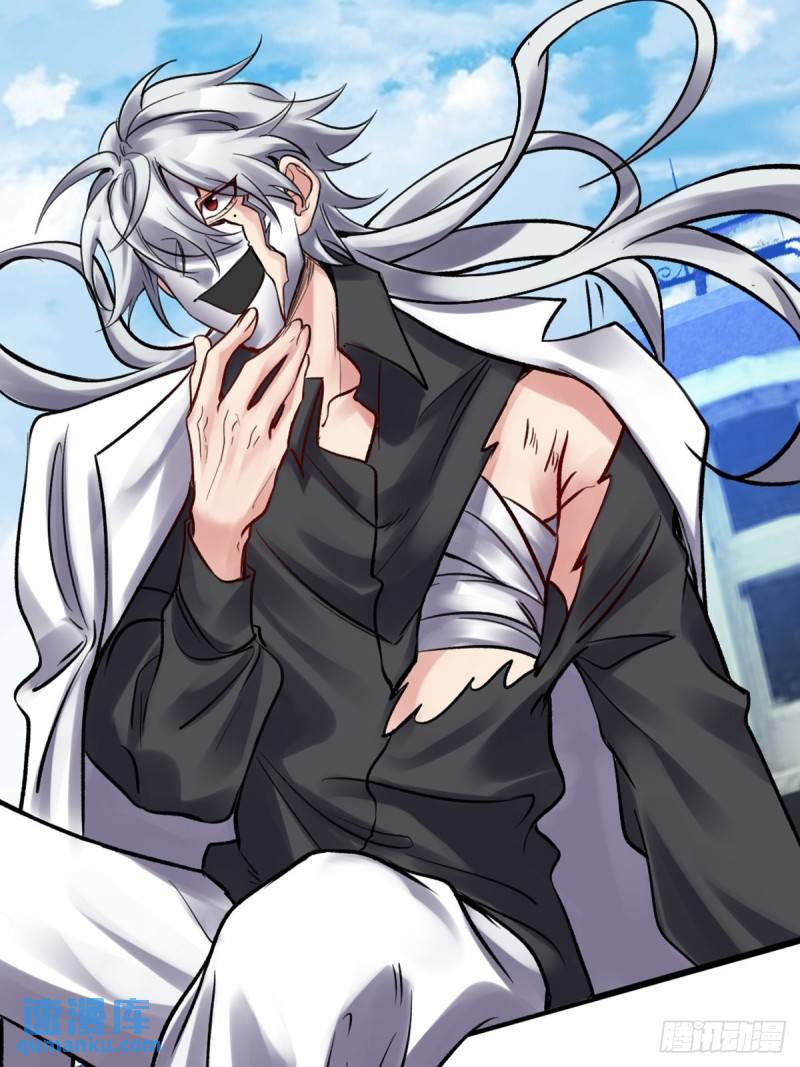 147 地狱行者在此！-第147话