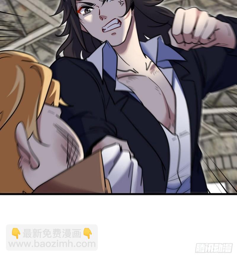 147 地狱行者在此！-第147话