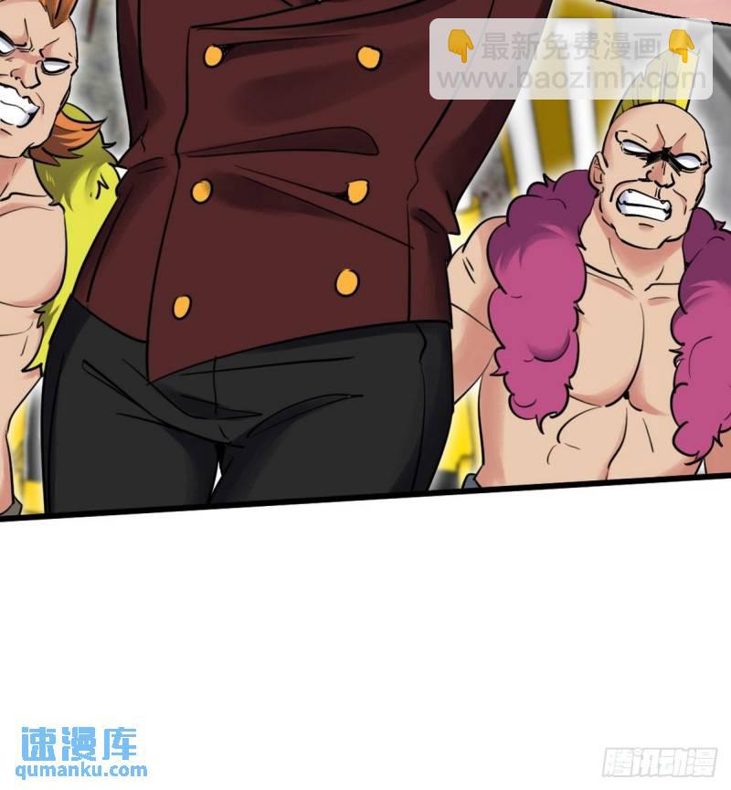 147 地狱行者在此！-第147话