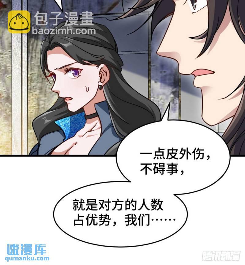 147 地狱行者在此！-第147话