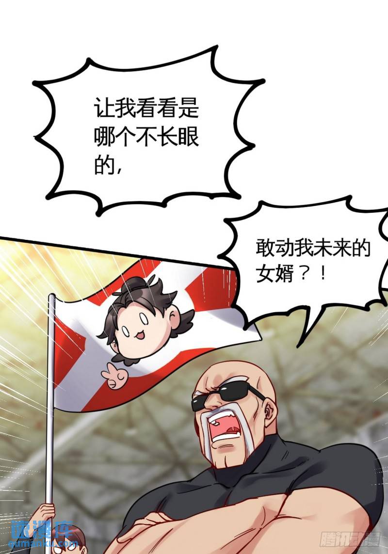 147 地狱行者在此！-第147话