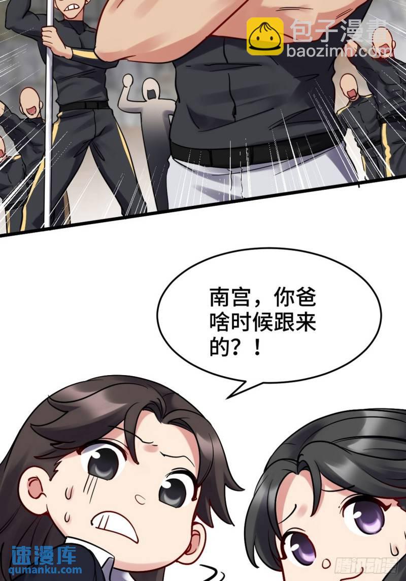 147 地狱行者在此！-第147话