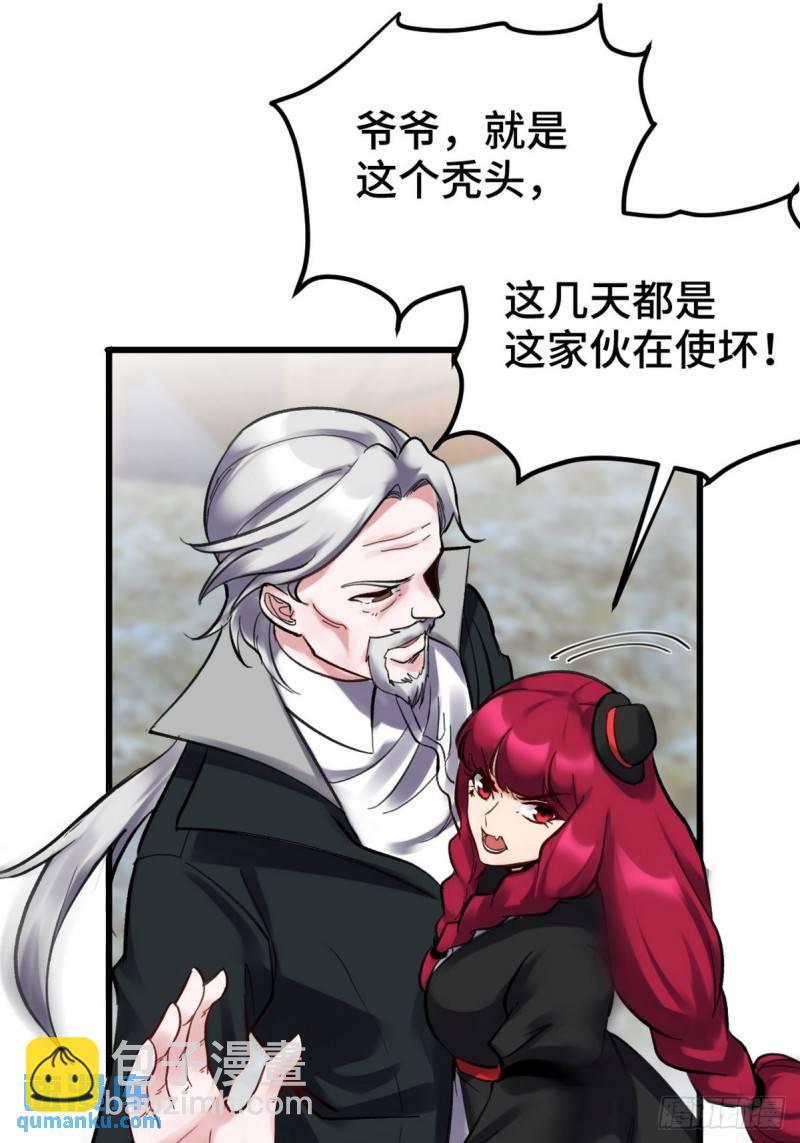 147 地狱行者在此！-第147话