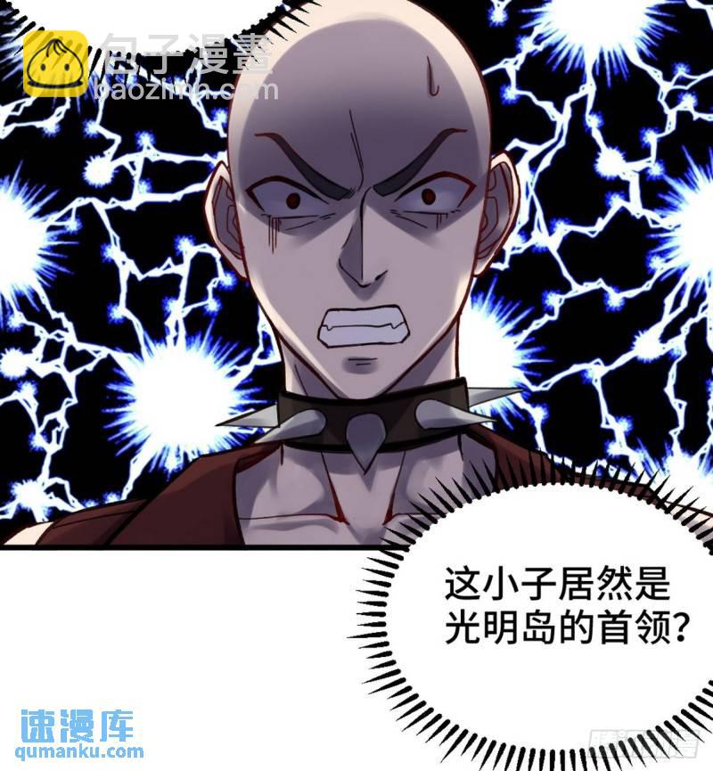 147 地狱行者在此！-第147话