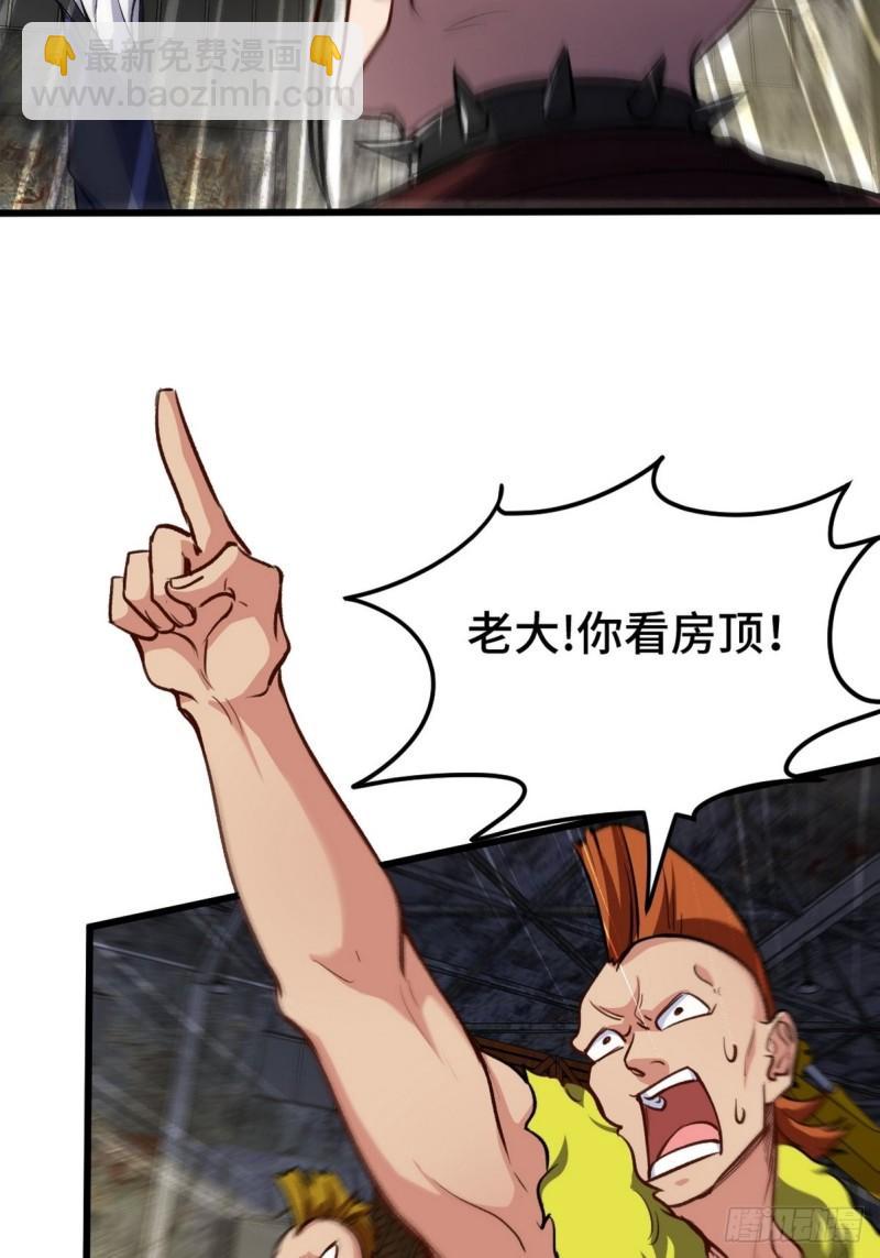 147 地狱行者在此！-第147话