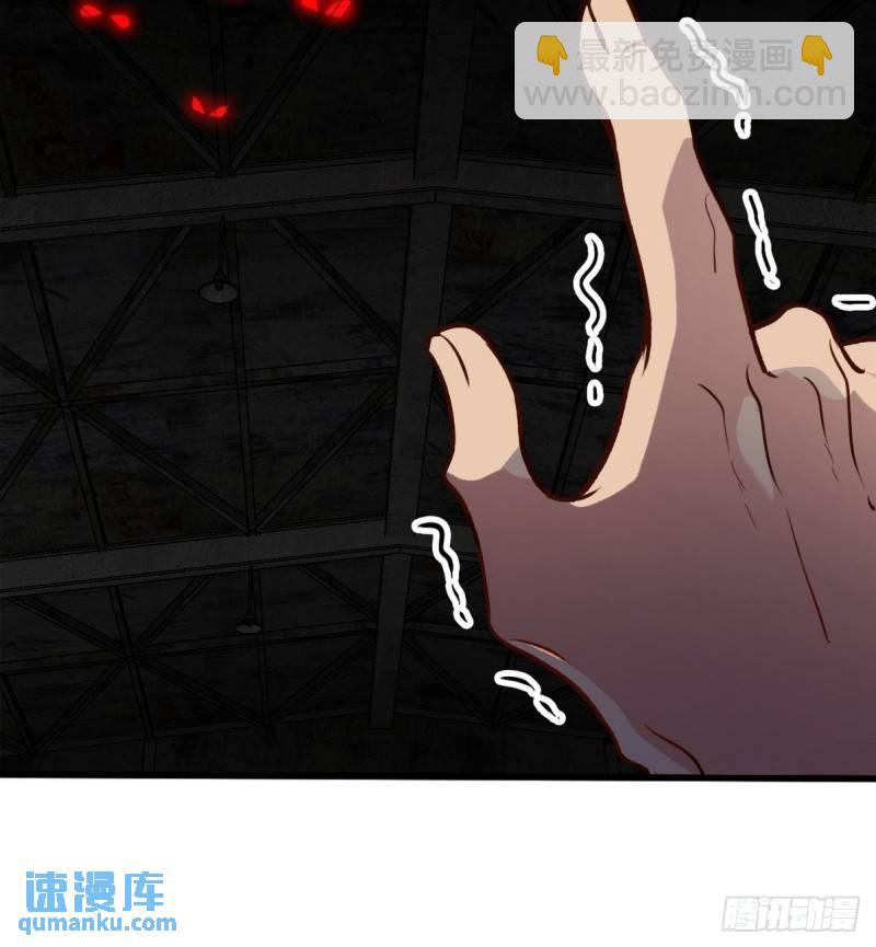 147 地狱行者在此！-第147话