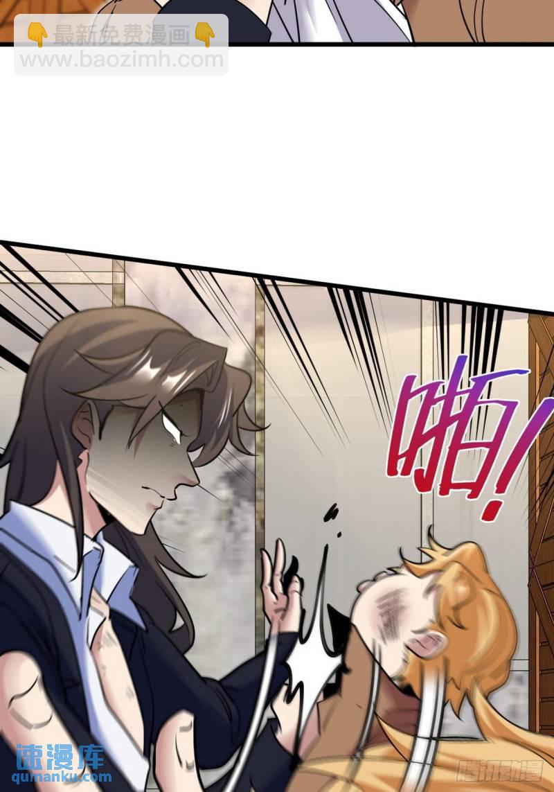 147 地狱行者在此！-第147话