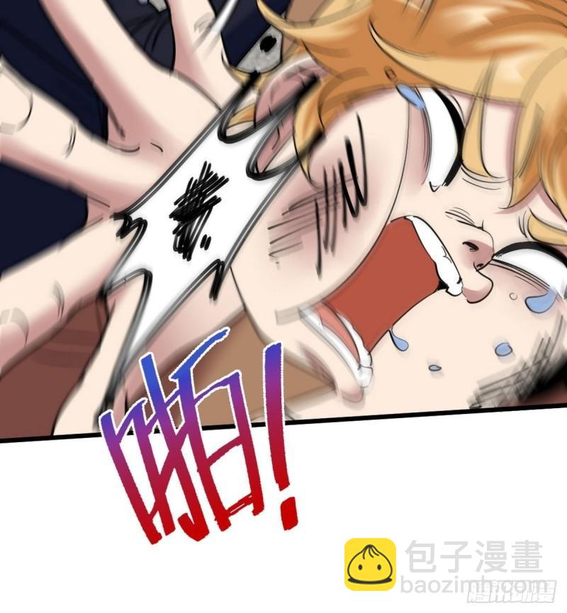 147 地狱行者在此！-第147话