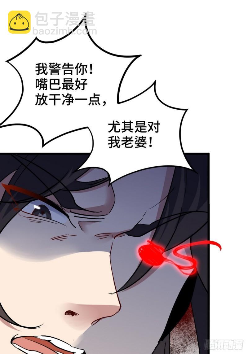 147 地狱行者在此！-第147话