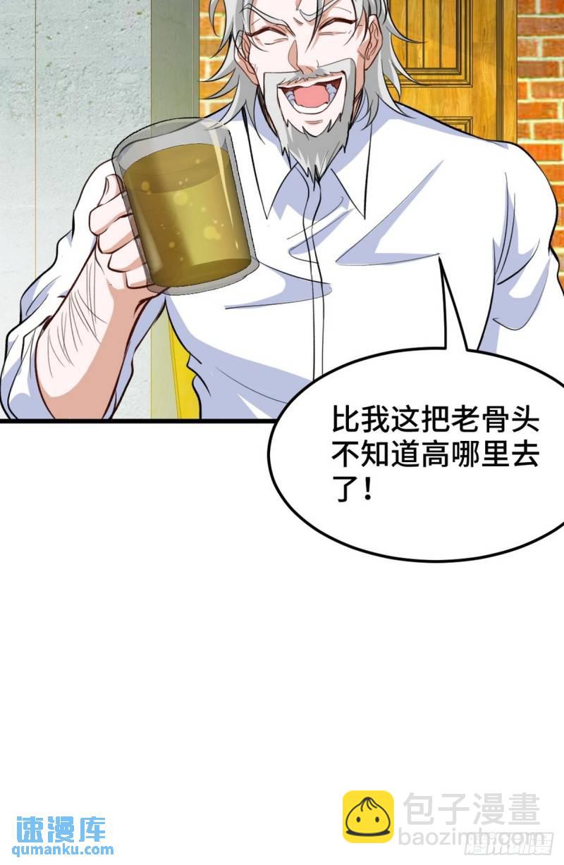 149 忠告-第149话