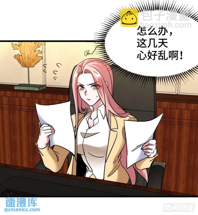 149 忠告-第149话