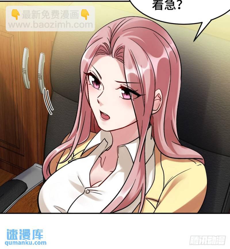 149 忠告-第149话